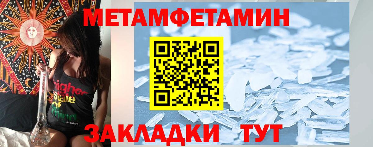 АМФ  Амфетамин  Кубинка  Вход с VPN  Амфетамин 97% 