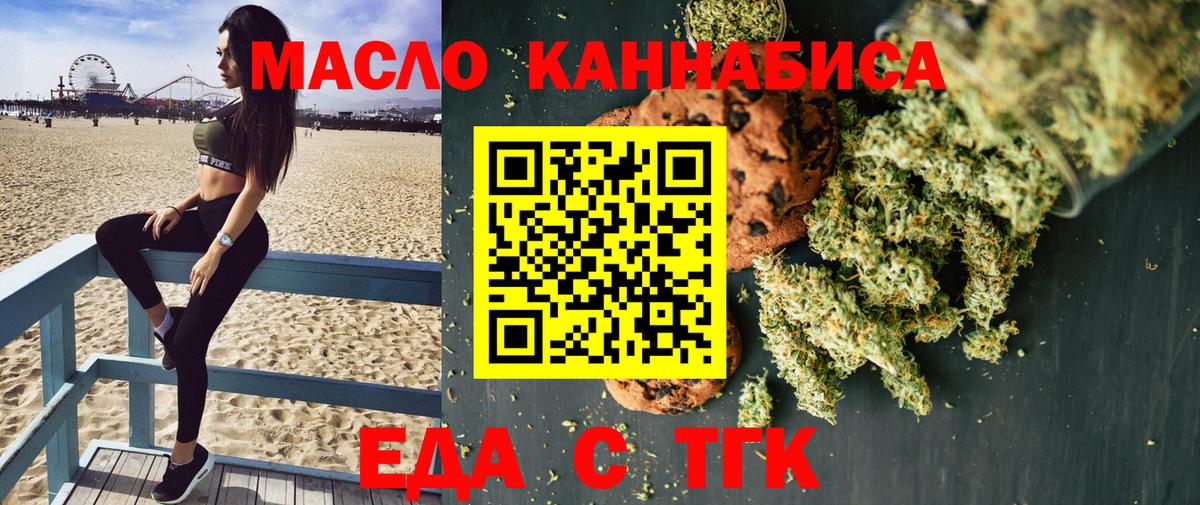 Кокаин Кубинка