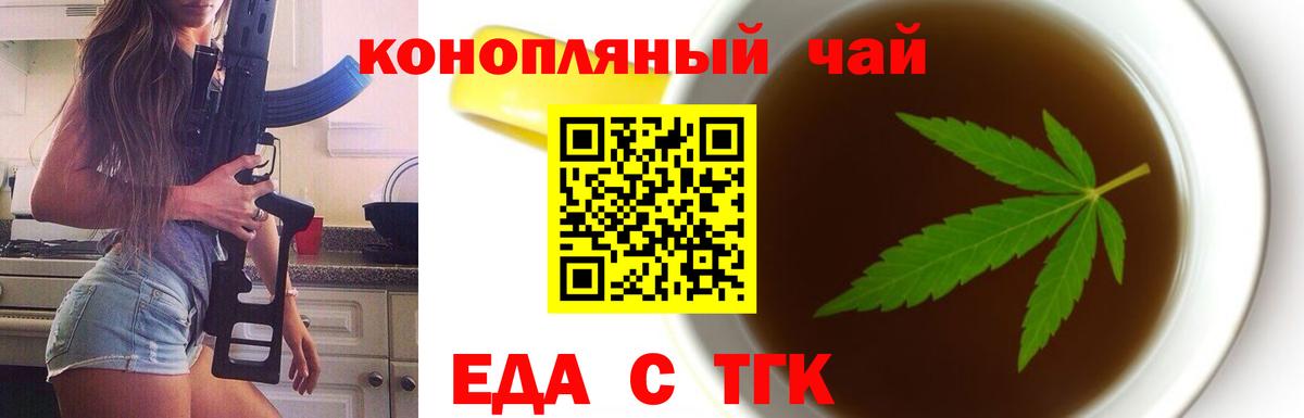 Кубинка  Canna-Cookies марихуана  Вход с VPN 