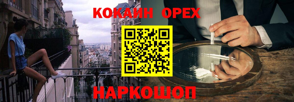 КОКАИН Колумбийский Кубинка