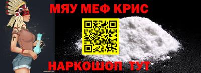 мет Изобильный