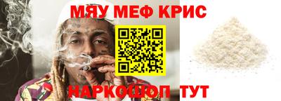 экстази Ипатово