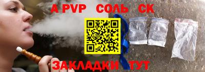 экстази Ипатово