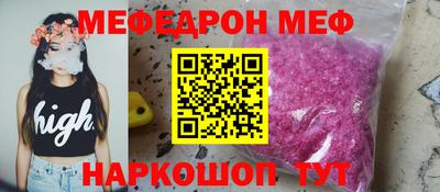 мет Изобильный