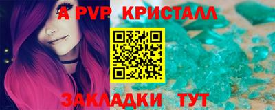 PSILOCYBIN Ирбит