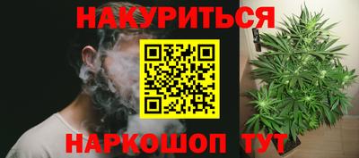 экстази Ипатово