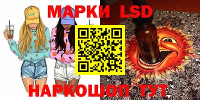 экстази Ипатово