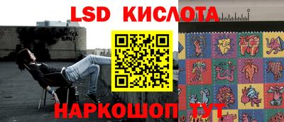 экстази Ипатово