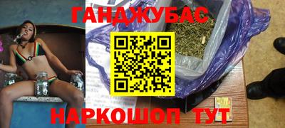 экстази Ипатово