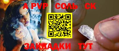 экстази Ипатово