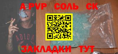 мет Изобильный