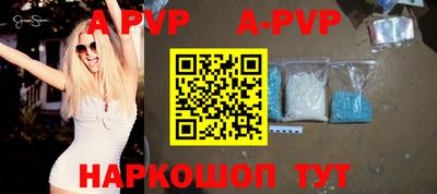 экстази Ипатово