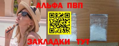 экстази Ипатово