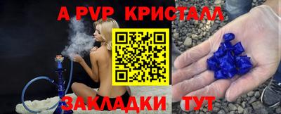 экстази Ипатово