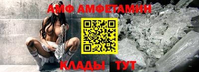 экстази Ипатово