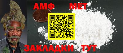 экстази Ипатово