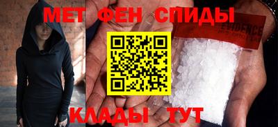 экстази Ипатово
