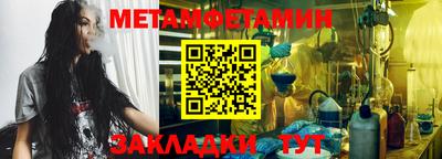 мет Изобильный