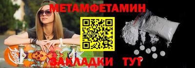 экстази Ипатово