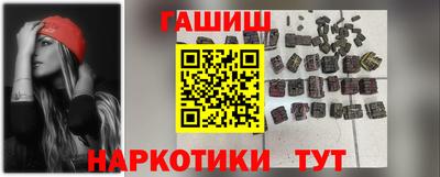 экстази Ипатово