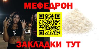 экстази Ипатово