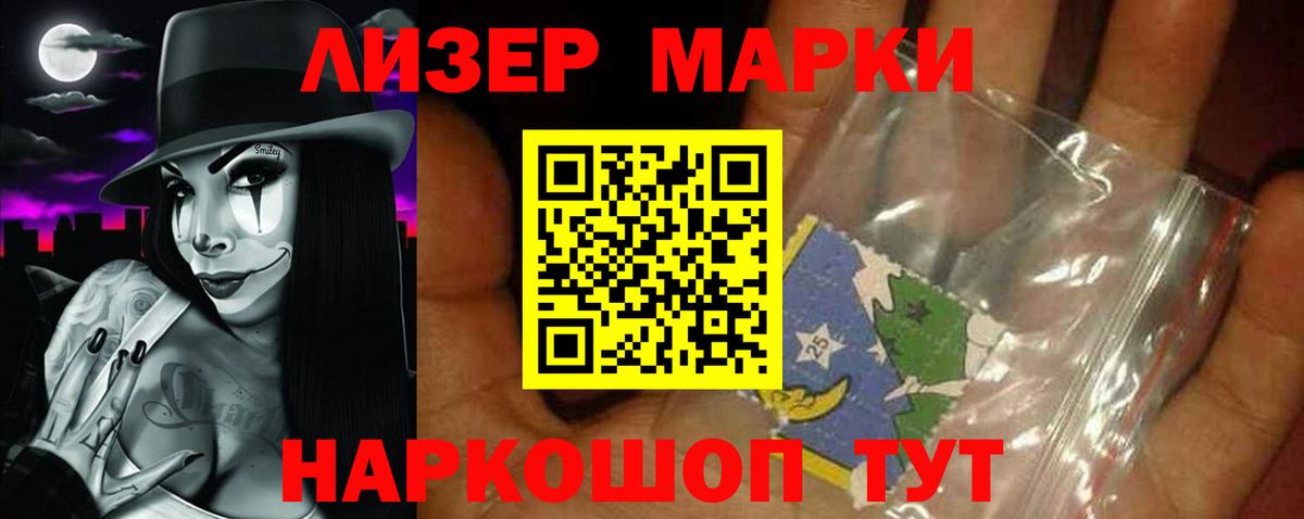 Кубинка  ЛСД экстази кислота  Вход с VPN  ЛСД экстази ecstasy 