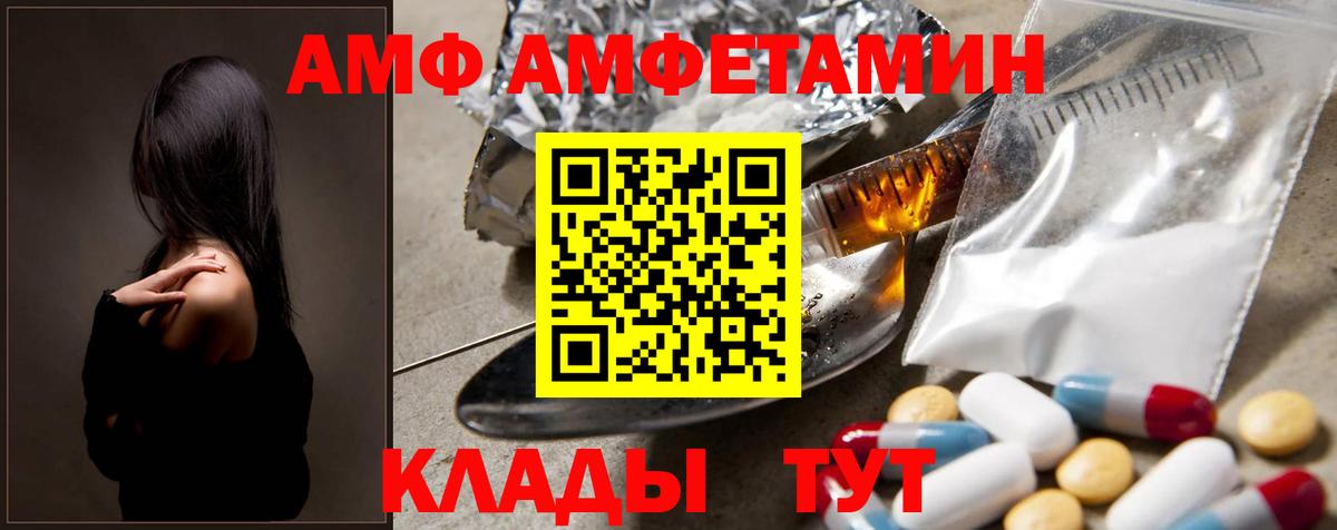 Кубинка  Метамфетамин Декстрометамфетамин 99.9%  Вход с VPN 