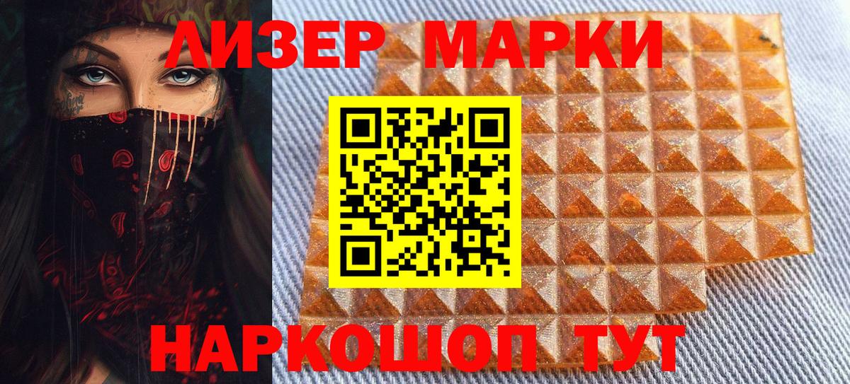 Кубинка  Наркотические марки 1,8мг  Наркотические марки 1,8мг  Вход с VPN 