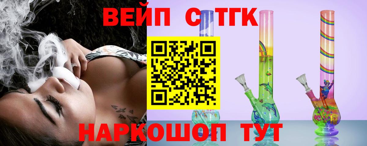 Кубинка  ТГК концентрат  Дистиллят ТГК THC oil  Вход с VPN 