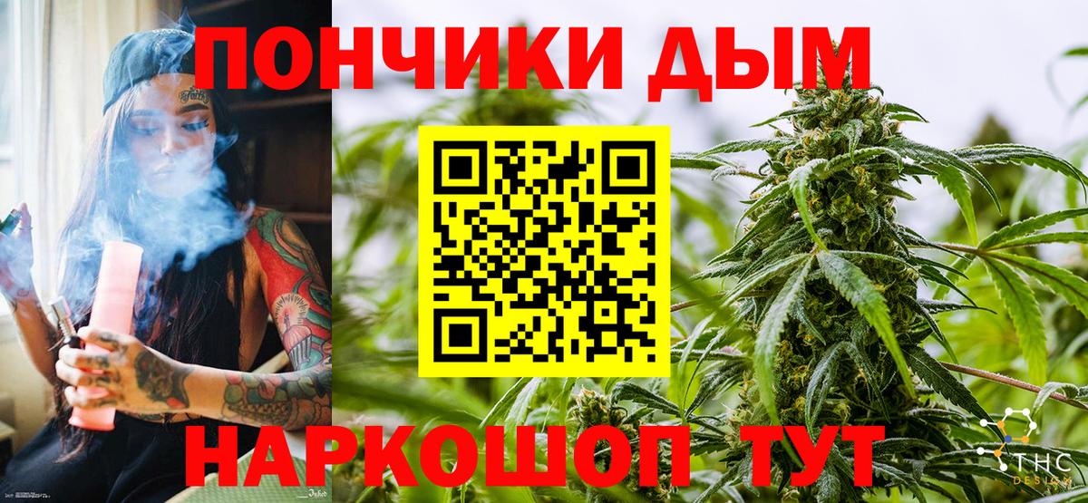 Шишки марихуана White Widow Кубинка