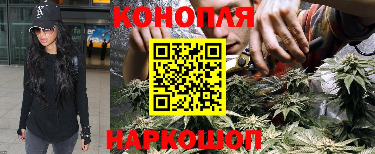 Кубинка  МАРИХУАНА план  Вход с VPN  Канабис VHQ  МАРИХУАНА MAZAR 